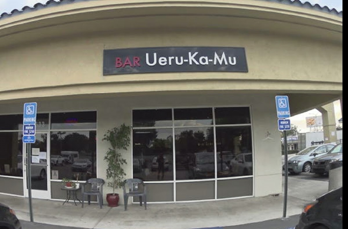 Bar Uerukamu